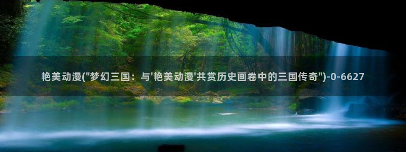 美女动漫