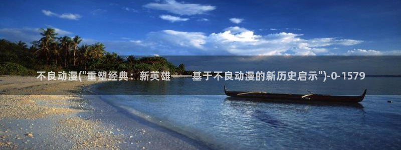 动漫网址