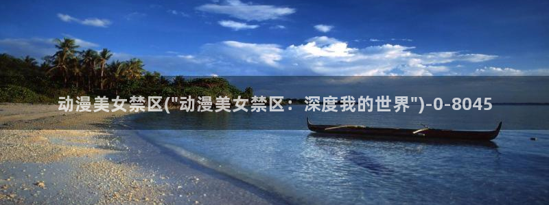 全职高手动漫免费观看