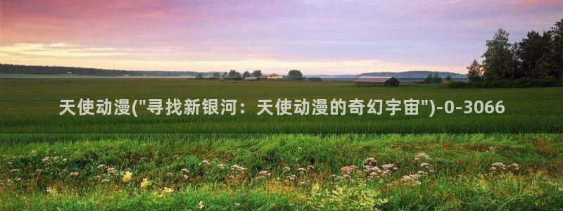 动漫岛