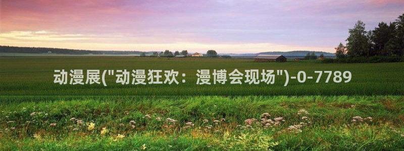 恶作剧之吻动漫