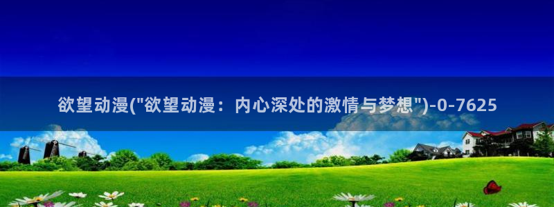 动漫卡片