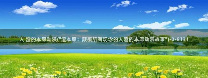 斗罗大陆动漫免费观看