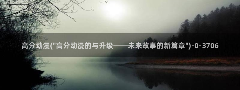 布丁动漫