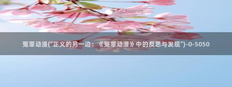 动漫黄色
