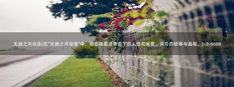 免费动漫