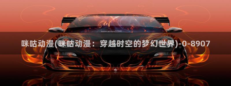搜神记动漫
