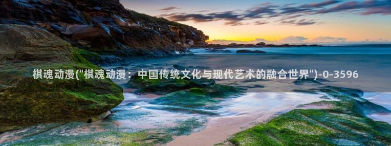未来日记动漫