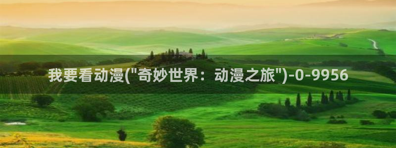 死神动漫