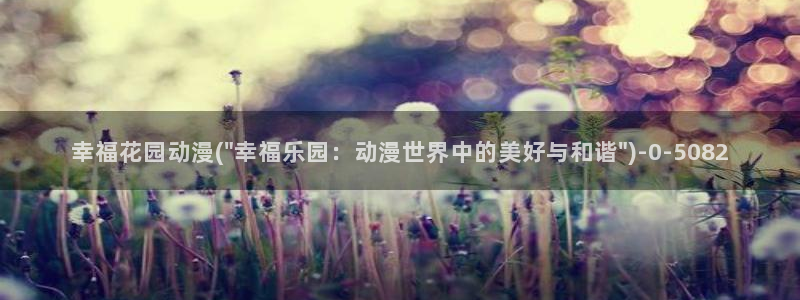 58动漫网站