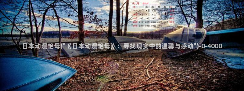 acg动漫网