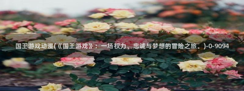 樱花动漫网