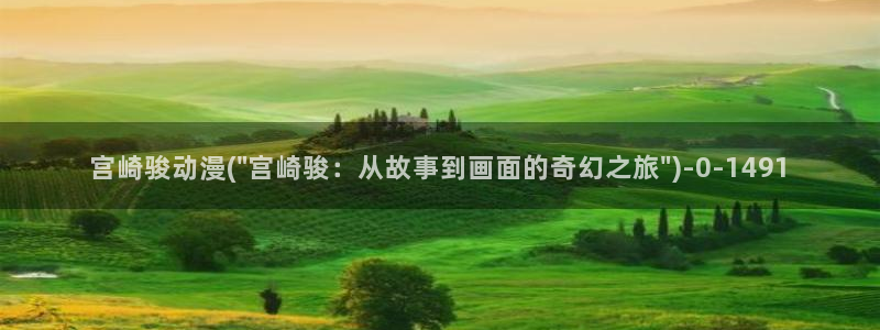 yy动漫