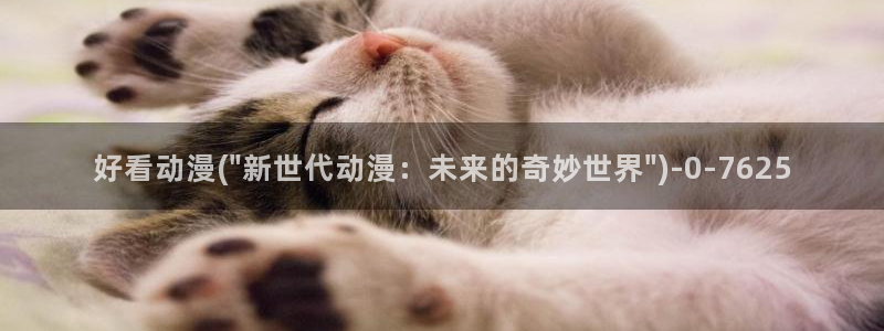 h动漫在线