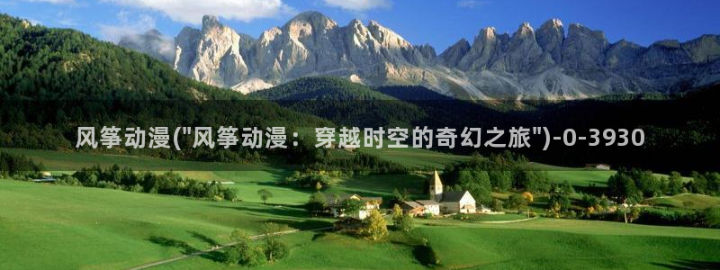 死亡笔记动漫在线观看：风筝动漫(\
