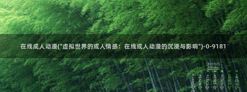 里番动漫